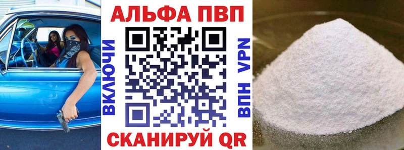 Хочу наркоту Саяногорск COCAIN  АМФЕТАМИН  Конопля  ГАШИШ  A PVP 