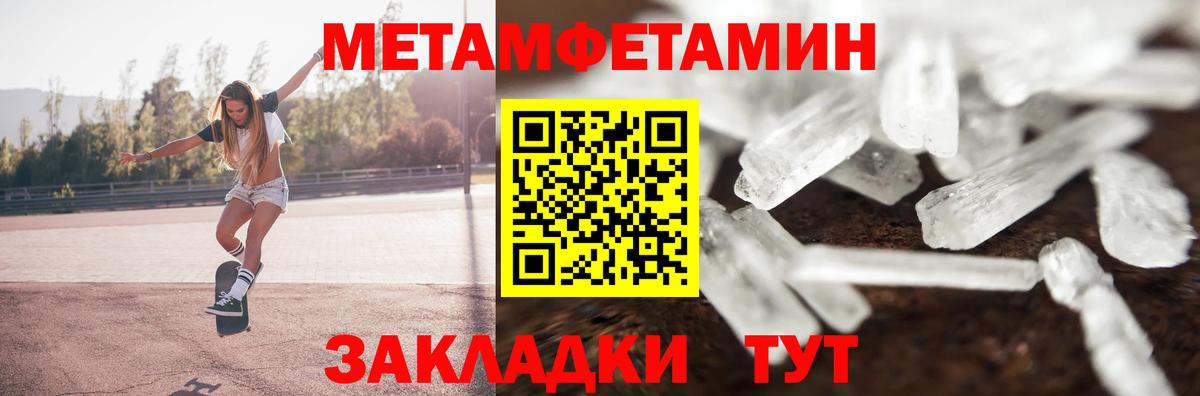 Саяногорск  Amphetamine Premium  АМФЕТАМИН  Вход с VPN 