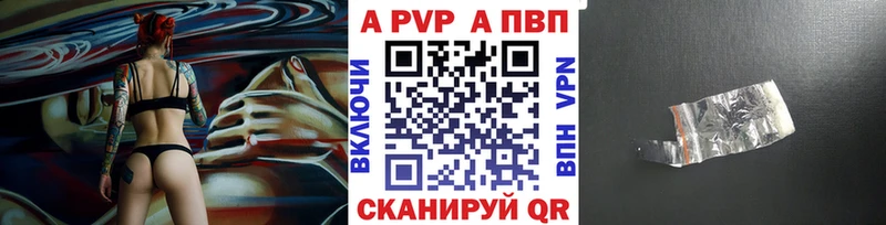 Alpha PVP Crystall Саяногорск