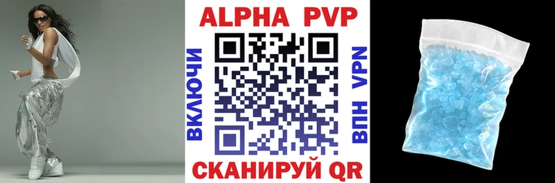 A PVP Crystall Саяногорск