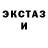 Метадон белоснежный Glitch King