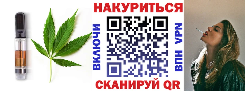 МЕГА ссылки  Саяногорск  Cannafood марихуана 