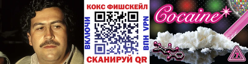 COCAIN 98% Саяногорск