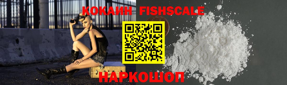Кокаин Колумбийский  COCAIN  Саяногорск  дарнет шоп  Вход с VPN  COCAIN Перу 