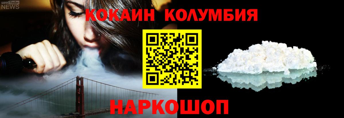 Кокаин Боливия Саяногорск