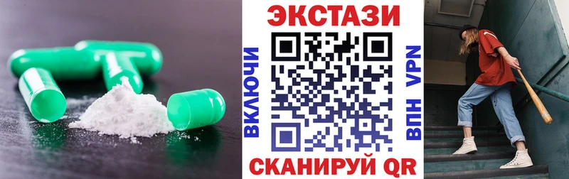 Экстази mix  как найти закладки  Саяногорск 