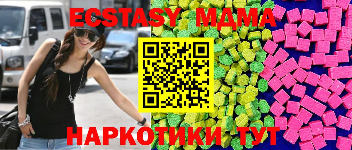 Саяногорск  ЭКСТАЗИ круглые  Вход с VPN 