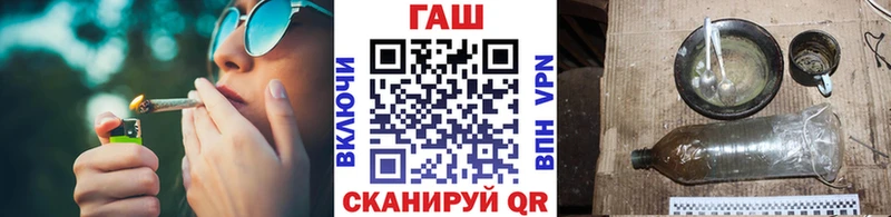 ГАШИШ Cannabis  Саяногорск 