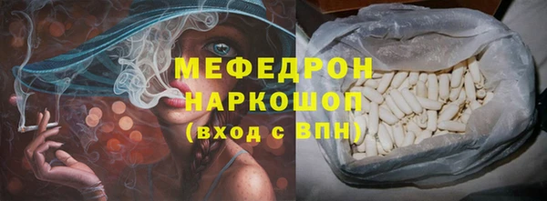 круглые Богородицк