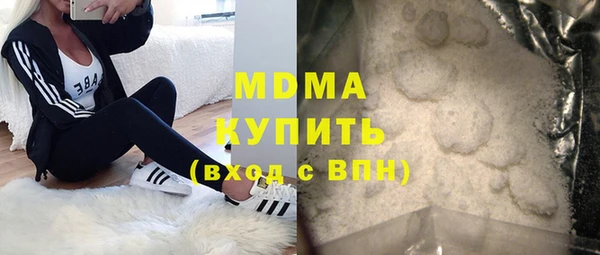 бутират Богданович