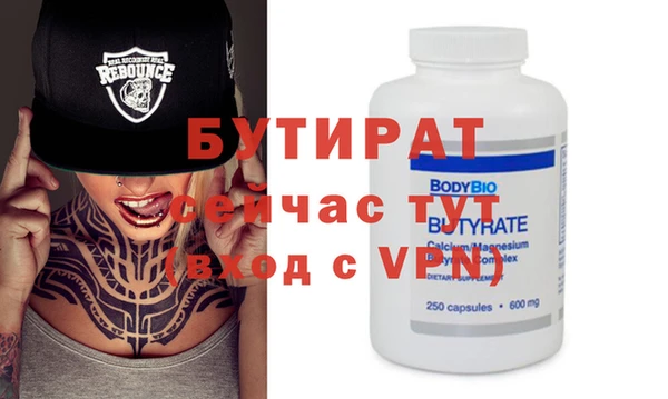 круглые Богородицк