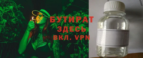 круглые Богородицк