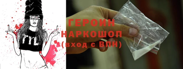 сатива Белоозёрский