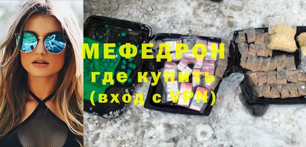 бутират Богданович