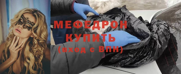 кокаин премиум Протвино