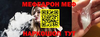 мдма Гусь-Хрустальный