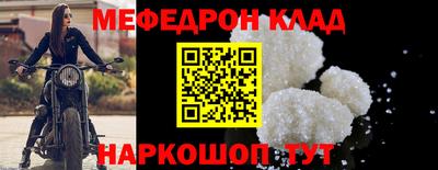 кокс Гусиноозёрск
