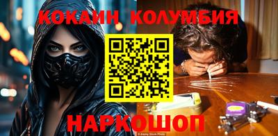 кокс Гусиноозёрск