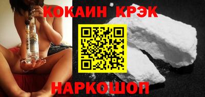 кокс Гусиноозёрск
