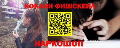 кокс Гусиноозёрск