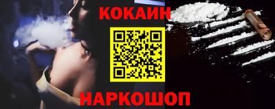 гашишное масло Гусев