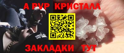 гашишное масло Гусев