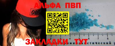 мдма Гусь-Хрустальный