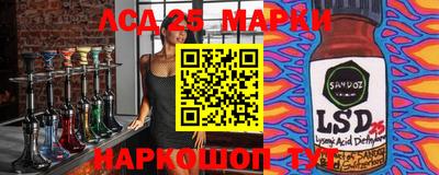 гашишное масло Гусев