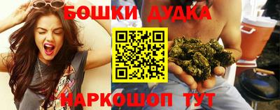 гашишное масло Гусев