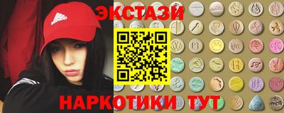 гашишное масло Гусев
