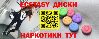 гашишное масло Гусев