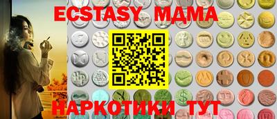 мдма Гусь-Хрустальный