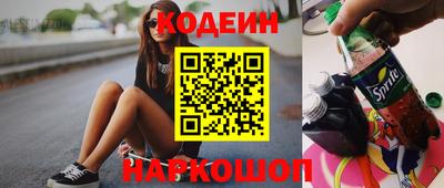 кокс Гусиноозёрск