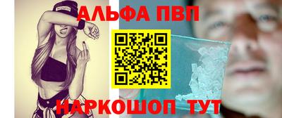 гашишное масло Гусев