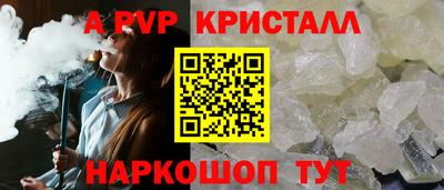 мдма Гусь-Хрустальный
