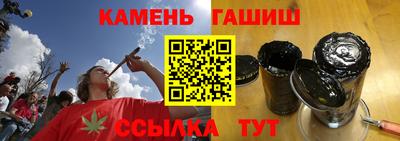 гашишное масло Гусев
