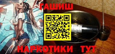гашишное масло Гусев
