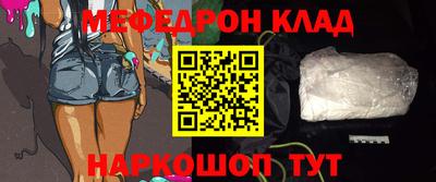 кокс Гусиноозёрск