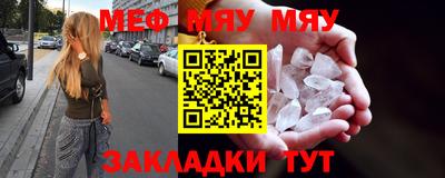 мдма Гусь-Хрустальный