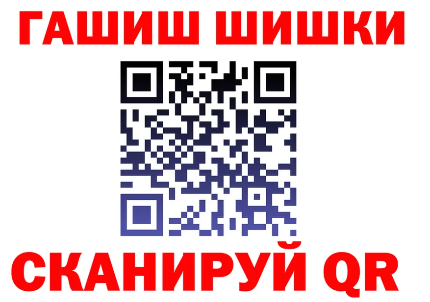 А ПВП СК зеркало дарк нет гидра Саяногорск