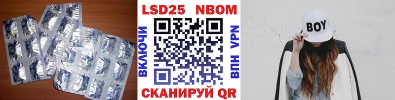Лсд 25 экстази кислота  omg онион  Саяногорск 