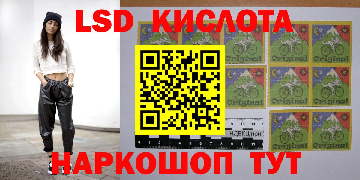 Саяногорск  LSD-25 экстази ecstasy  ОМГ ОМГ ТОР  Вход с VPN 