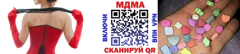 МДМА Molly  Саяногорск 
