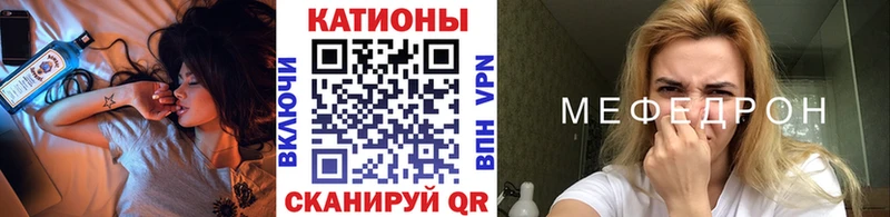 МЯУ-МЯУ мука Саяногорск