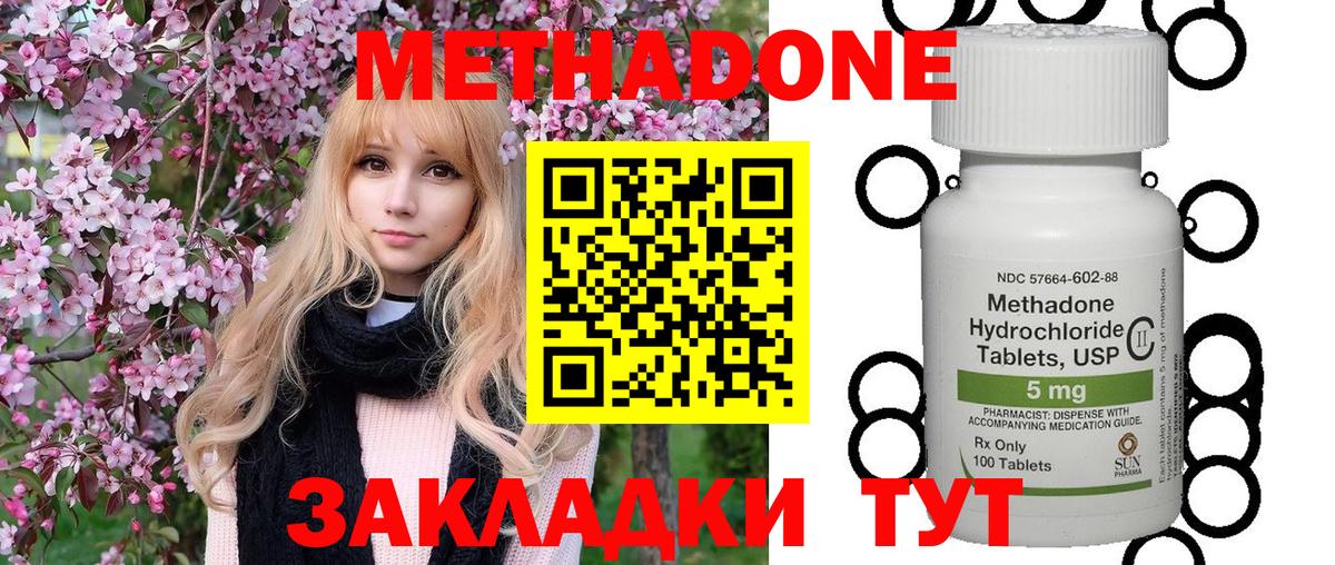 Псилоцибиновые грибы Саяногорск
