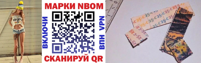наркотики Саяногорск ОМГ ОМГ ONION Марки NBOMe 1,5мг