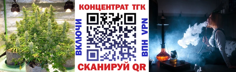 Дистиллят ТГК THC oil  нарко площадка официальный сайт  Саяногорск 