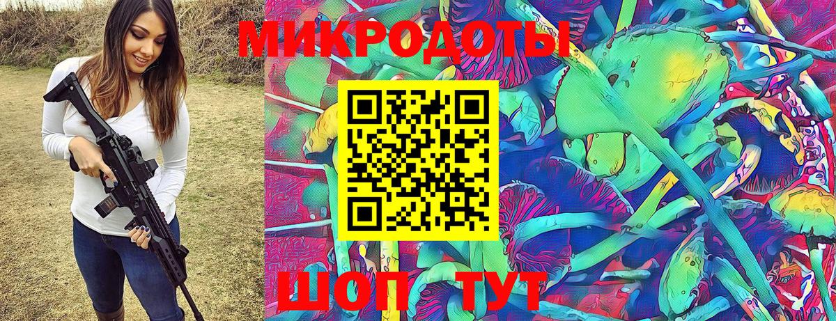 Псилоцибиновые грибы Magic Shrooms Саяногорск