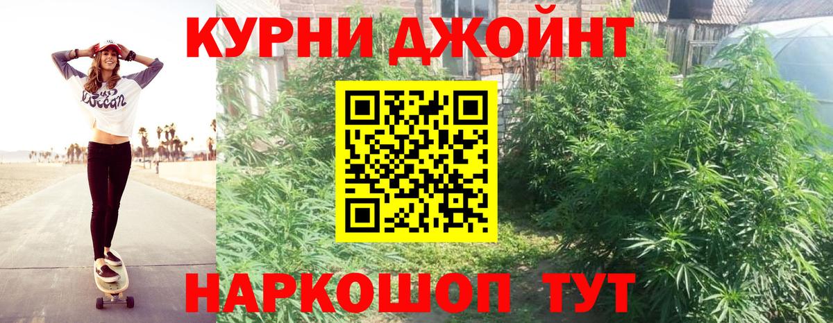 Шишки марихуана THC 21%  МАРИХУАНА VHQ  Вход с VPN  Саяногорск  Бошки Шишки семена  Каннабис сатива 